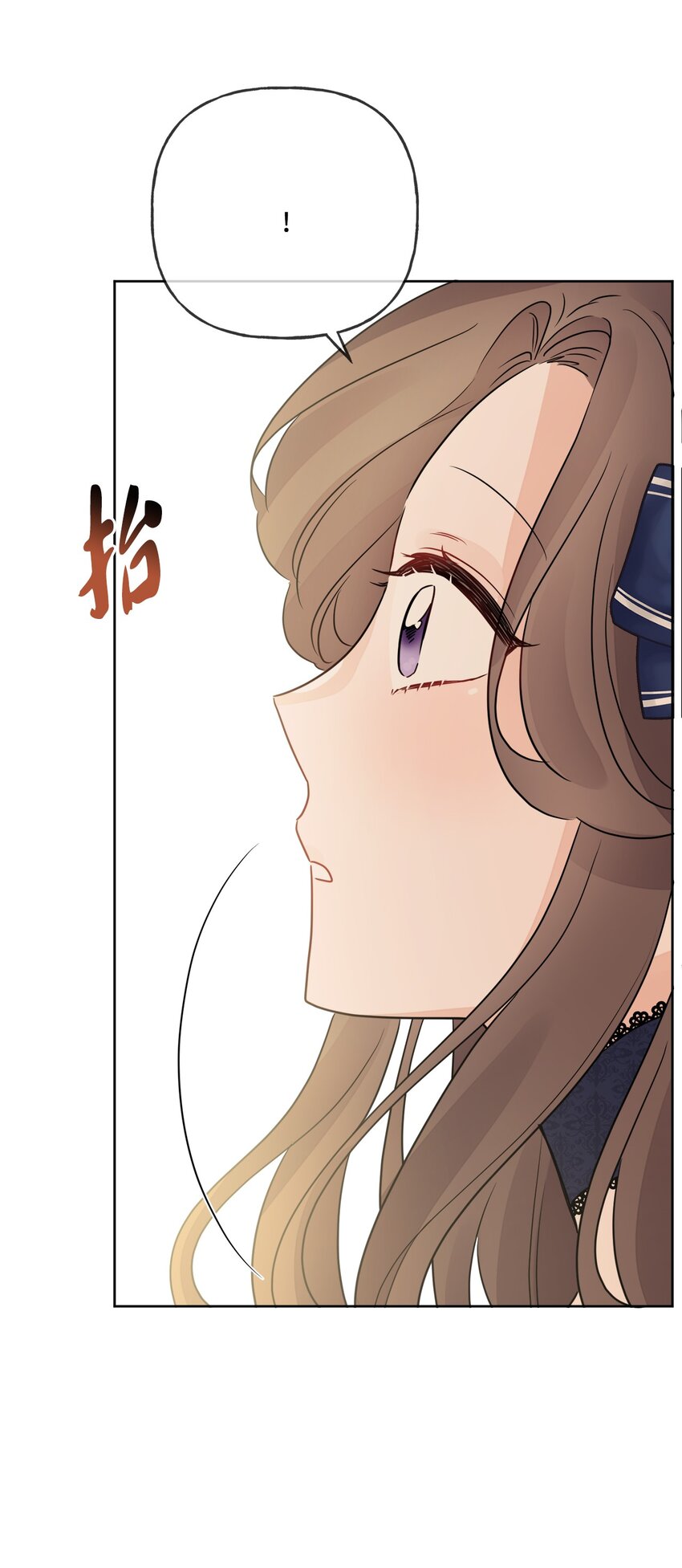 10 被抓现行(1/2)-第11话