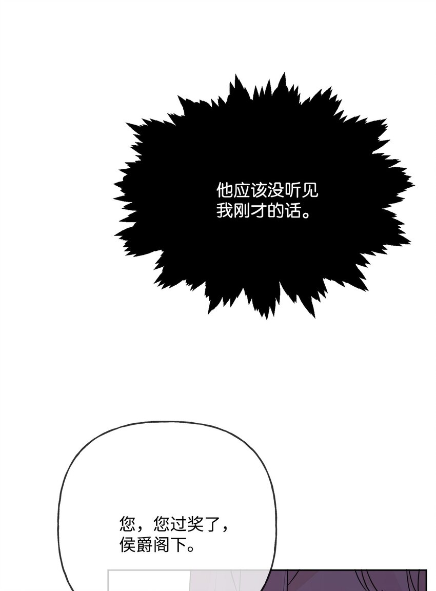 10 被抓现行(1/2)-第11话