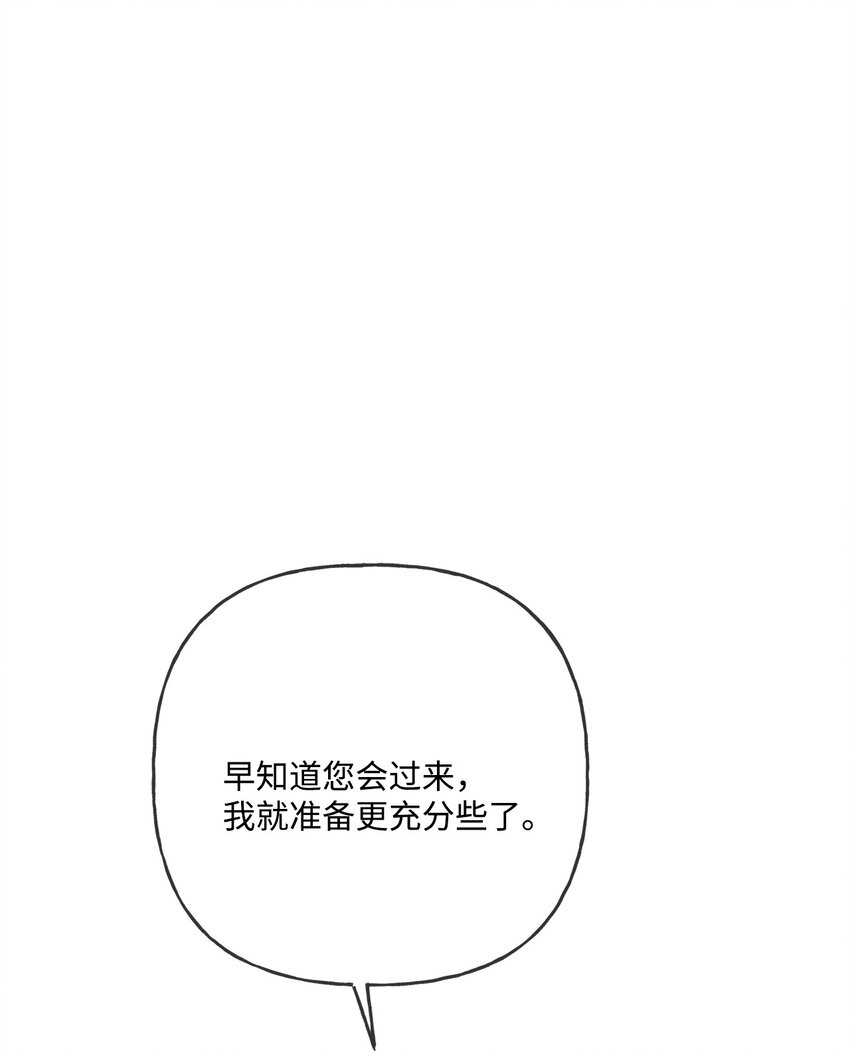 10 被抓现行(1/2)-第11话