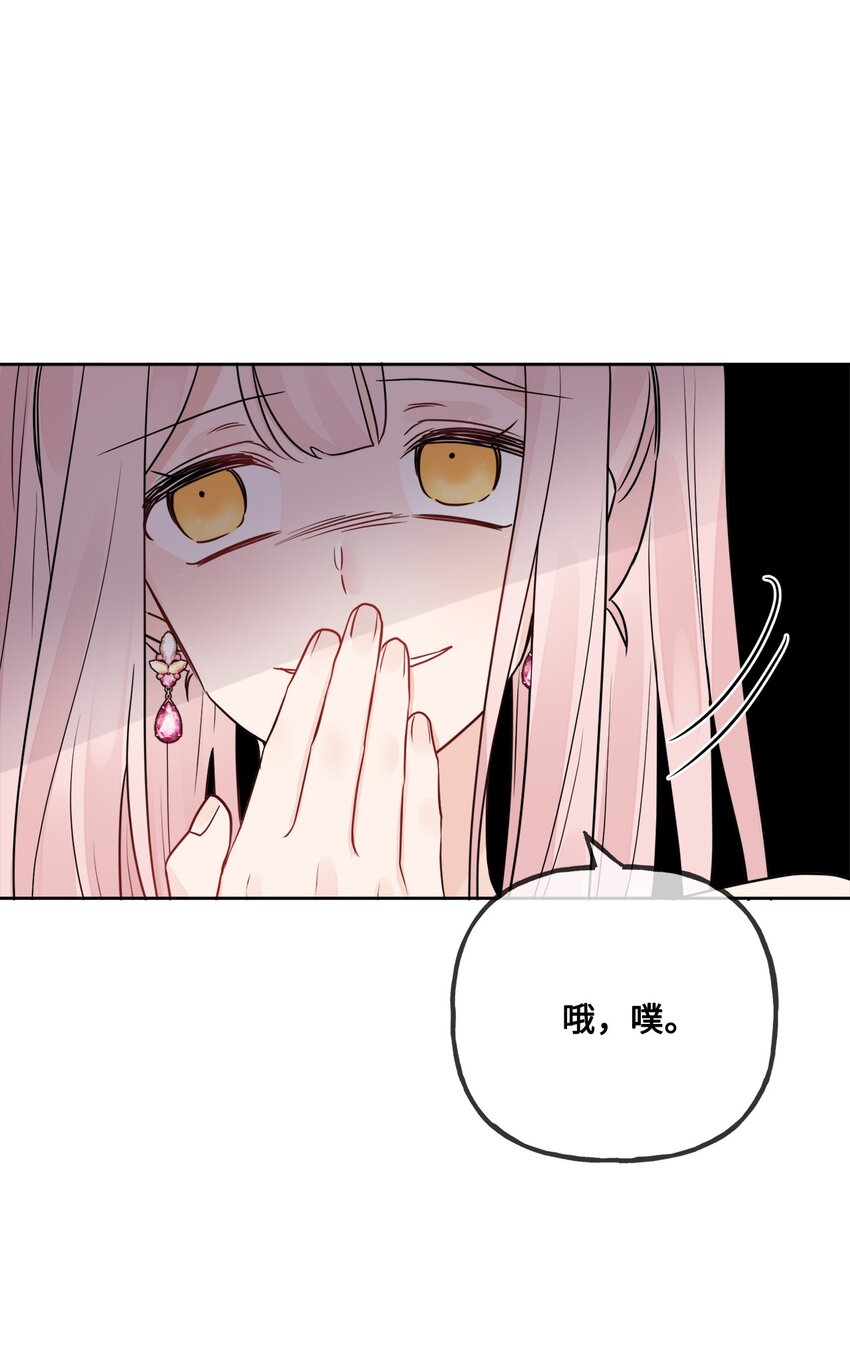10 被抓现行(1/2)-第11话