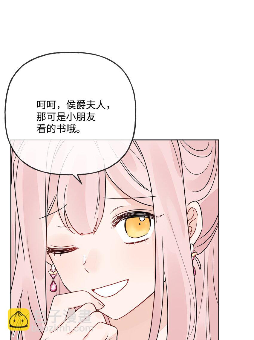 10 被抓现行(1/2)-第11话