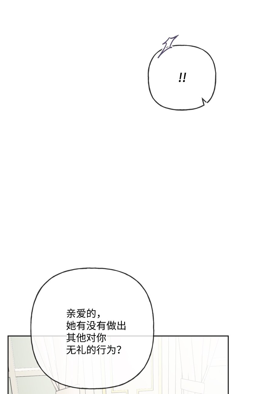 12 开除凯瑟琳(1/2)-第13话