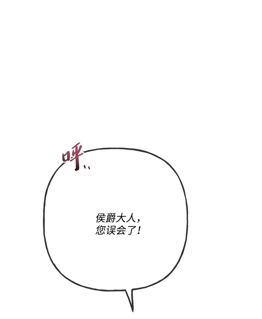 12 开除凯瑟琳(1/2)-第13话