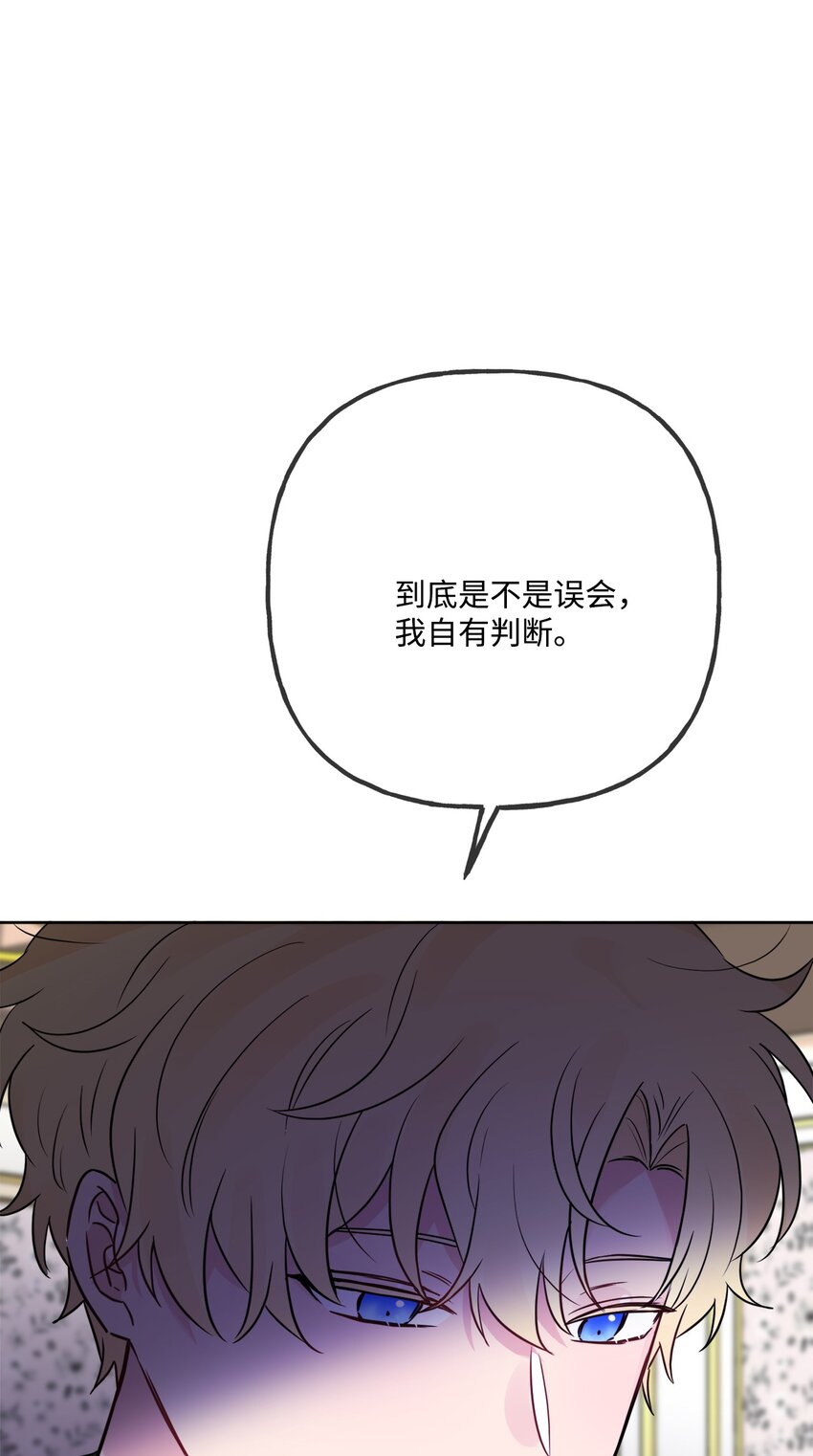 12 开除凯瑟琳(1/2)-第13话