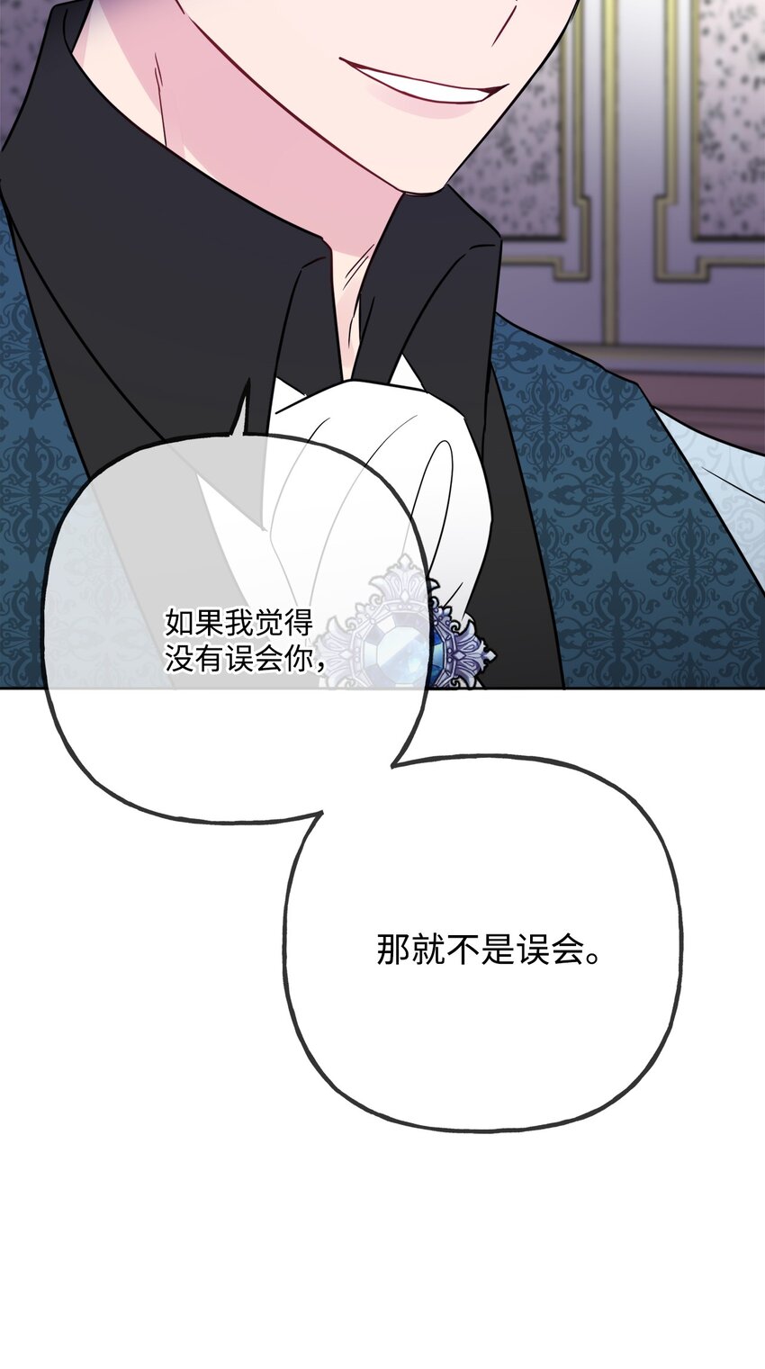 12 开除凯瑟琳(1/2)-第13话