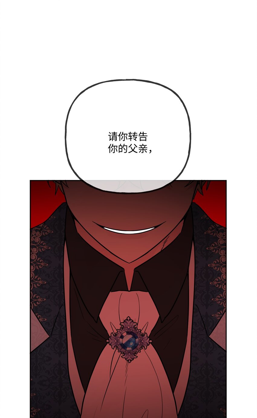12 开除凯瑟琳(1/2)-第13话