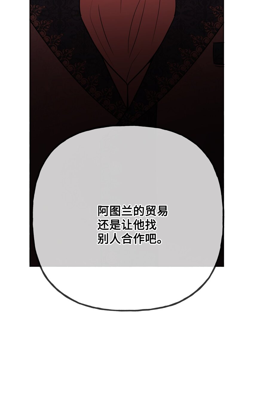 12 开除凯瑟琳(1/2)-第13话