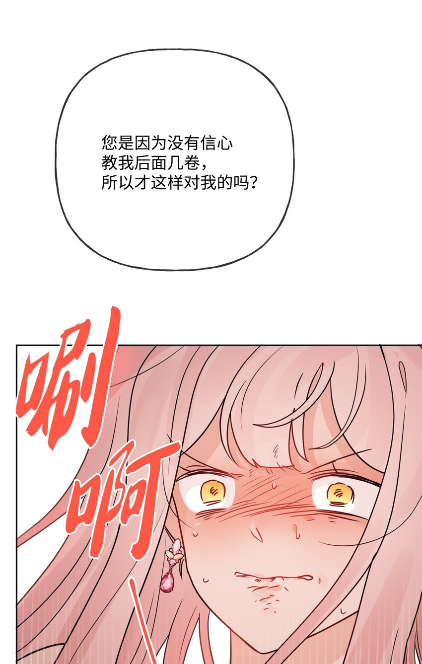 12 开除凯瑟琳(1/2)-第13话