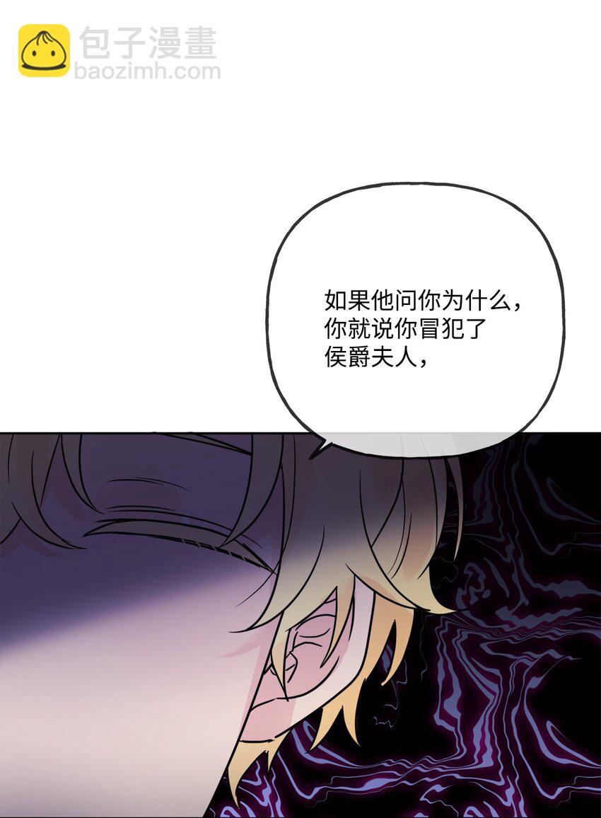 12 开除凯瑟琳(1/2)-第13话