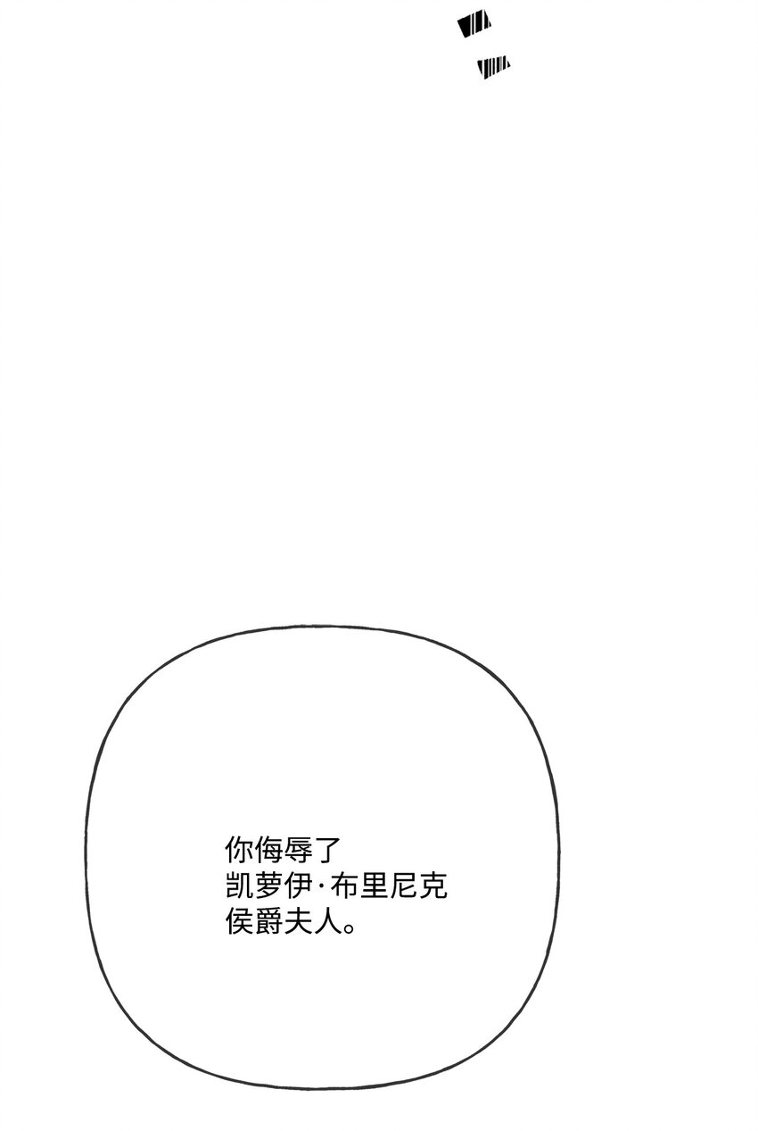 12 开除凯瑟琳(1/2)-第13话