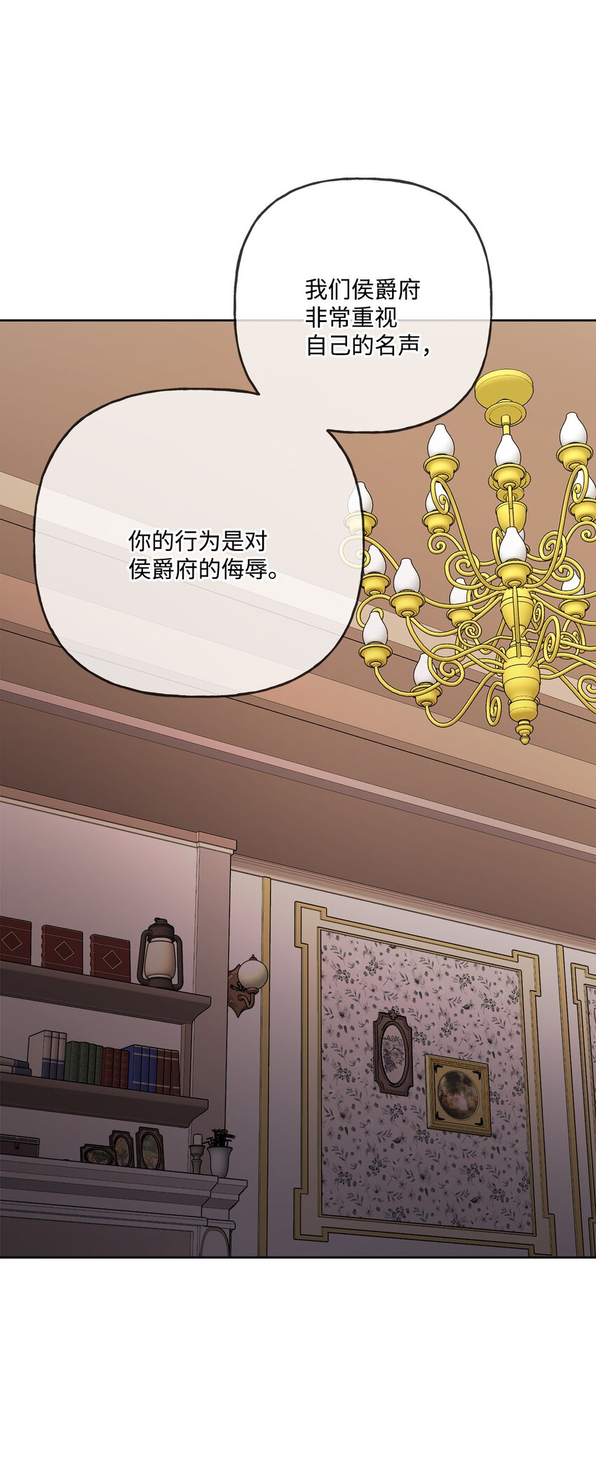 12 开除凯瑟琳(1/2)-第13话