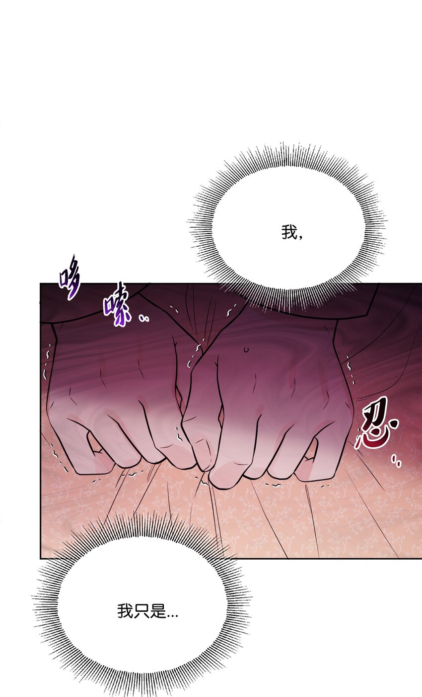 12 开除凯瑟琳(1/2)-第13话