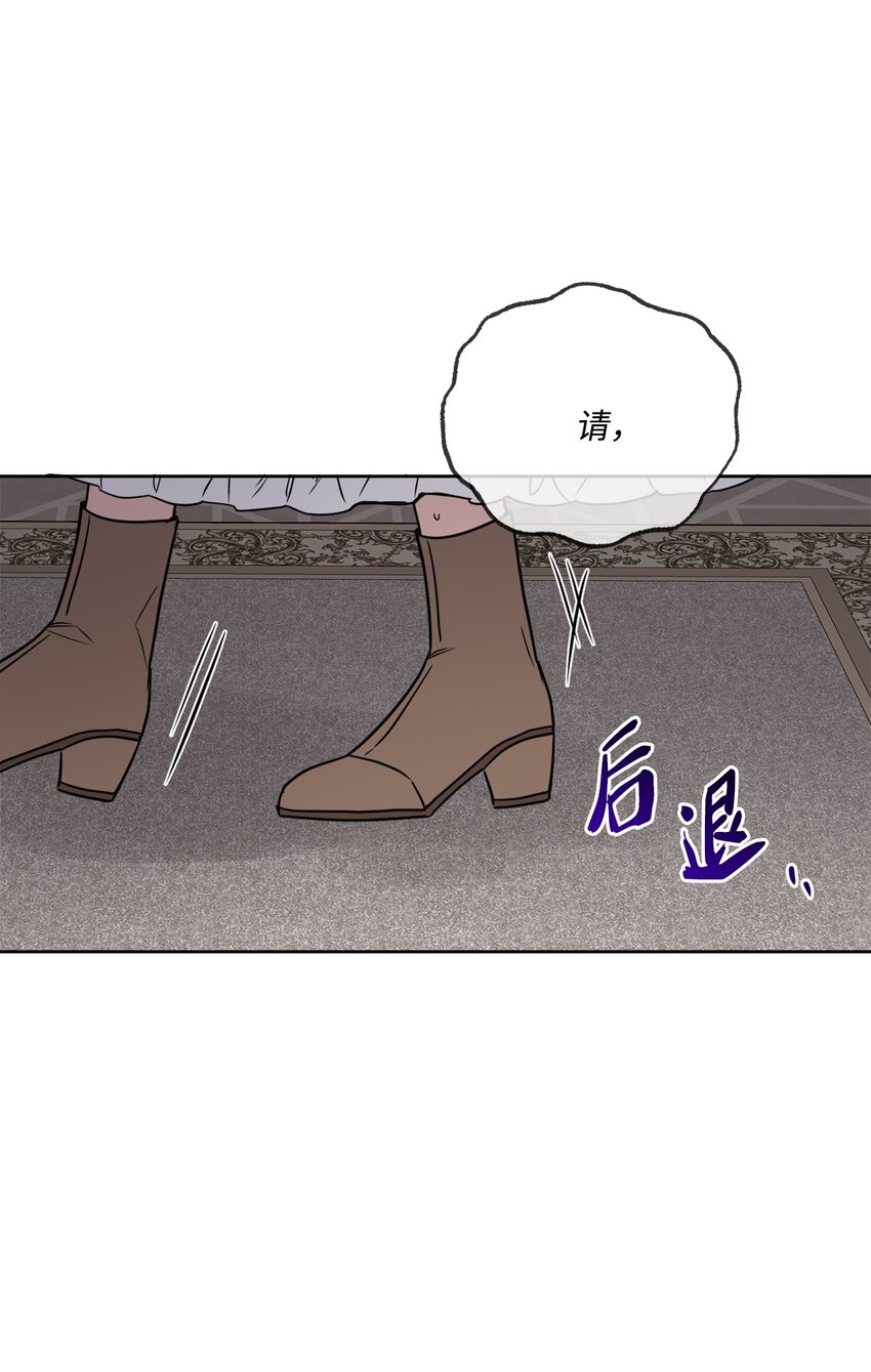 12 开除凯瑟琳(1/2)-第13话