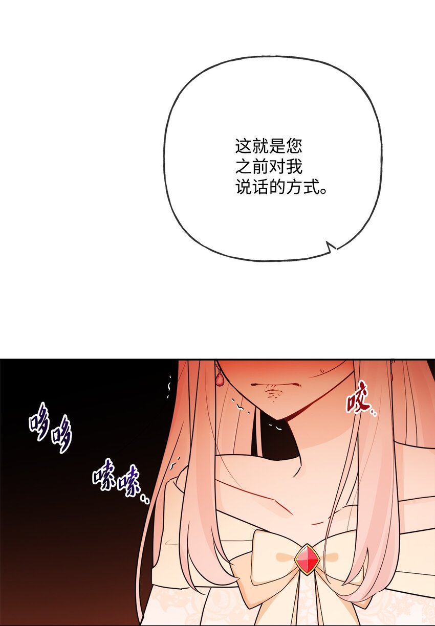 12 开除凯瑟琳(1/2)-第13话
