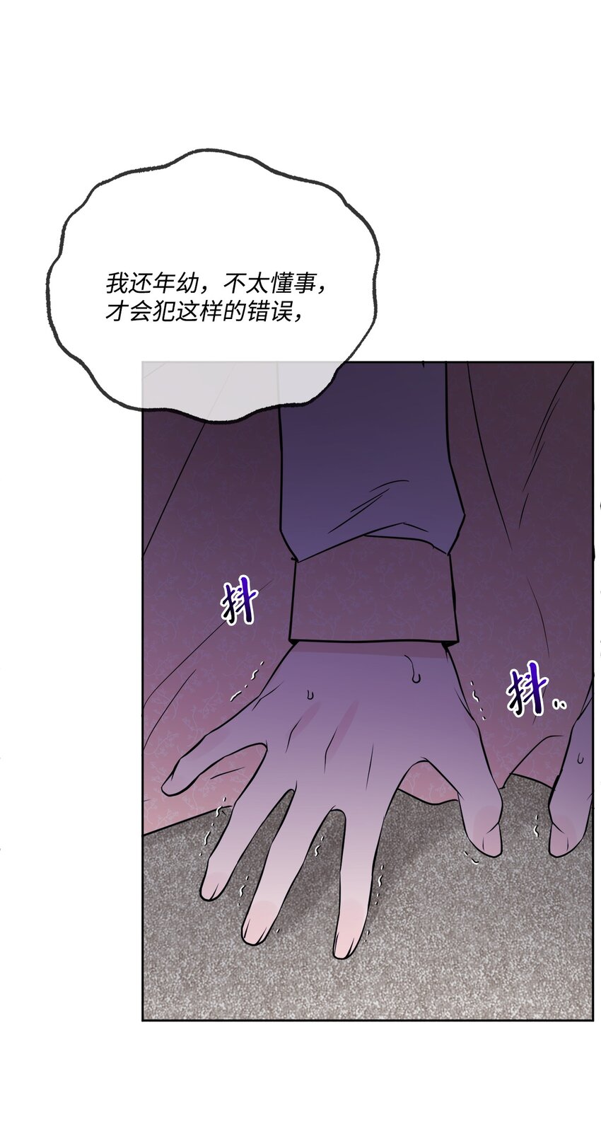 12 开除凯瑟琳(1/2)-第13话
