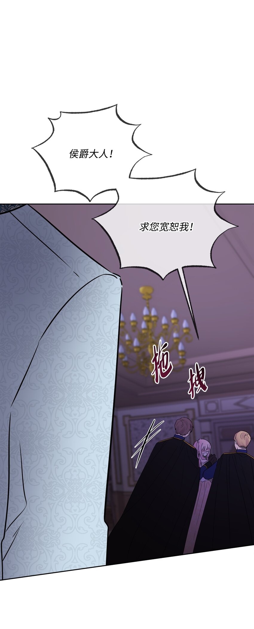 12 开除凯瑟琳(1/2)-第13话