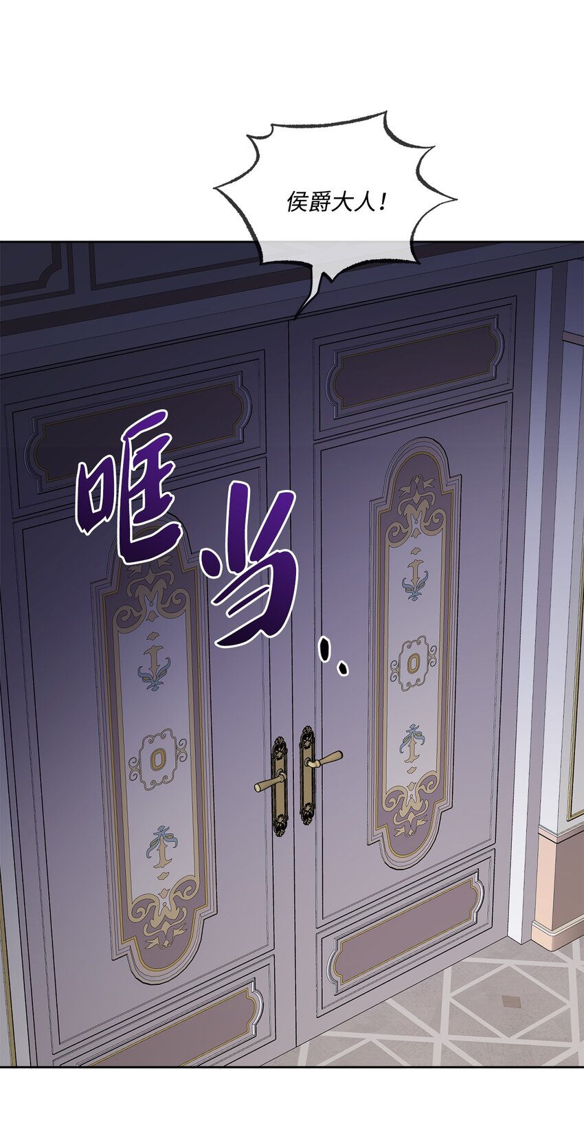12 开除凯瑟琳(1/2)-第13话