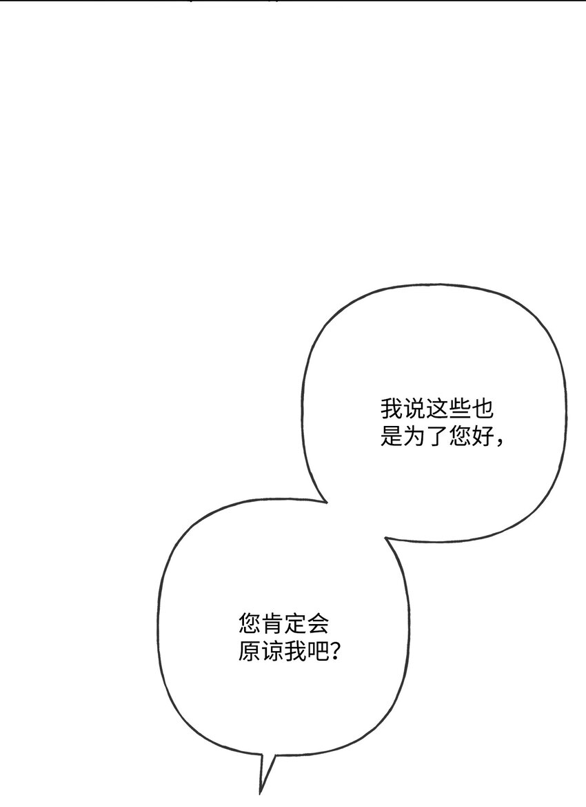 12 开除凯瑟琳(1/2)-第13话
