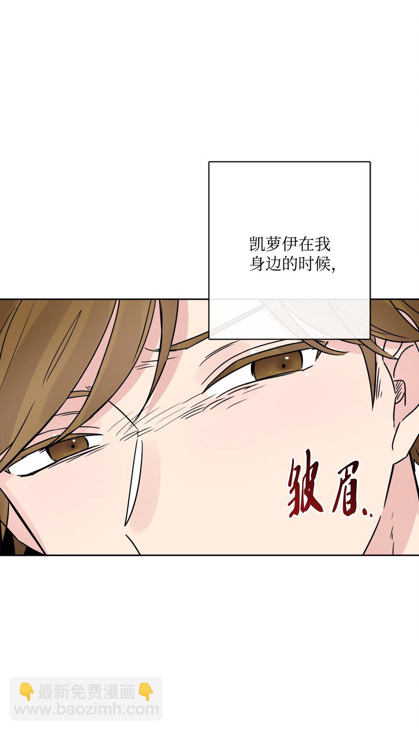 14 贵族圈的传闻(1/2)-第15话
