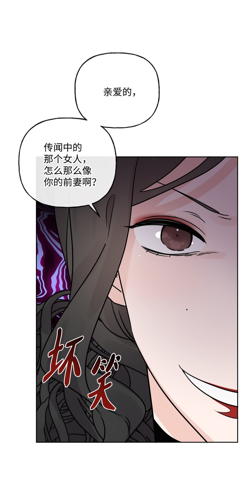14 贵族圈的传闻(1/2)-第15话
