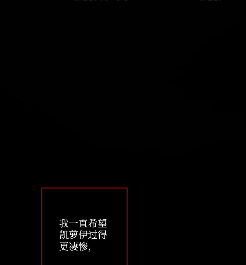 14 贵族圈的传闻(1/2)-第15话