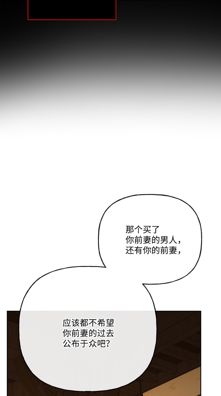14 贵族圈的传闻(1/2)-第15话