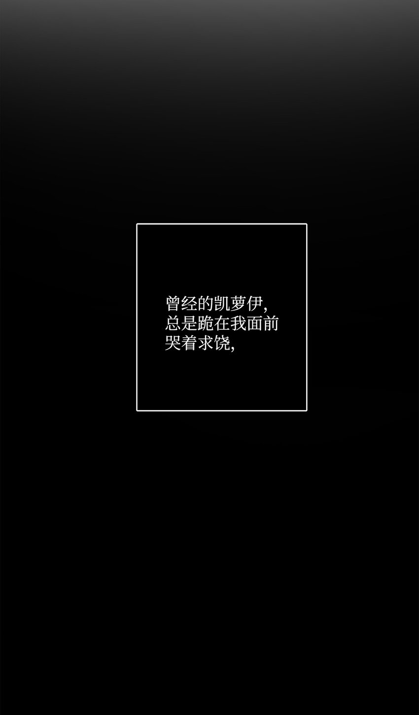 14 贵族圈的传闻(1/2)-第15话