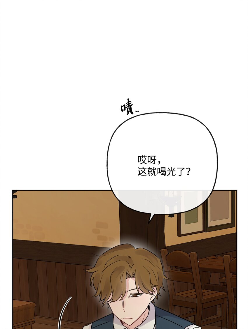 14 贵族圈的传闻(1/2)-第15话