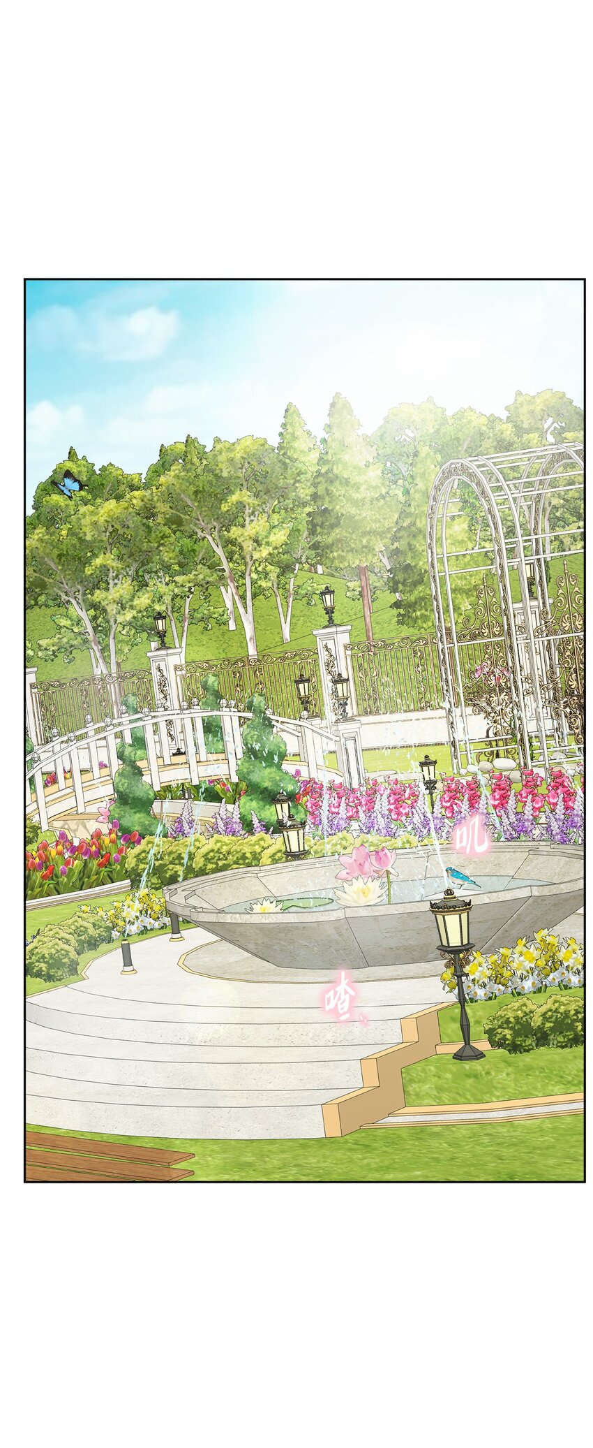 16 和侯爵散步(1/2)-第17话