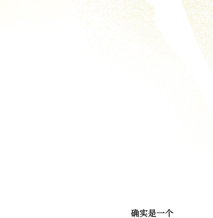 16 和侯爵散步(1/2)-第17话