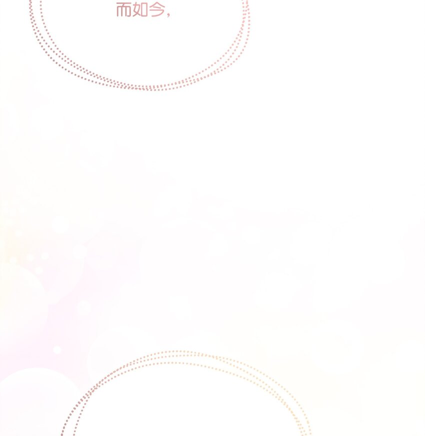 16 和侯爵散步(1/2)-第17话