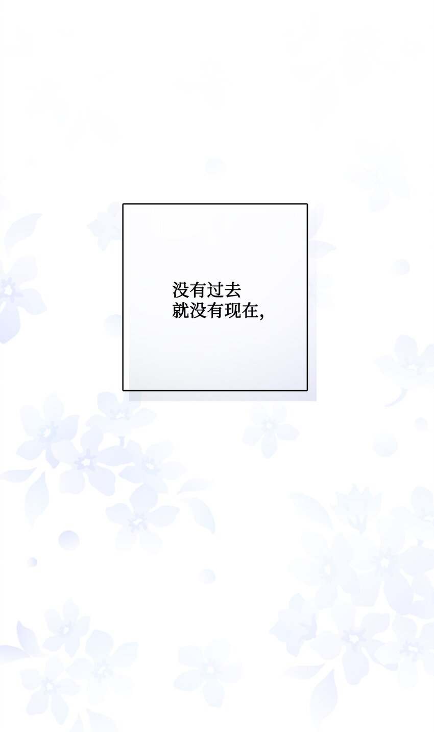 18 开？不开(1/2)-第19话