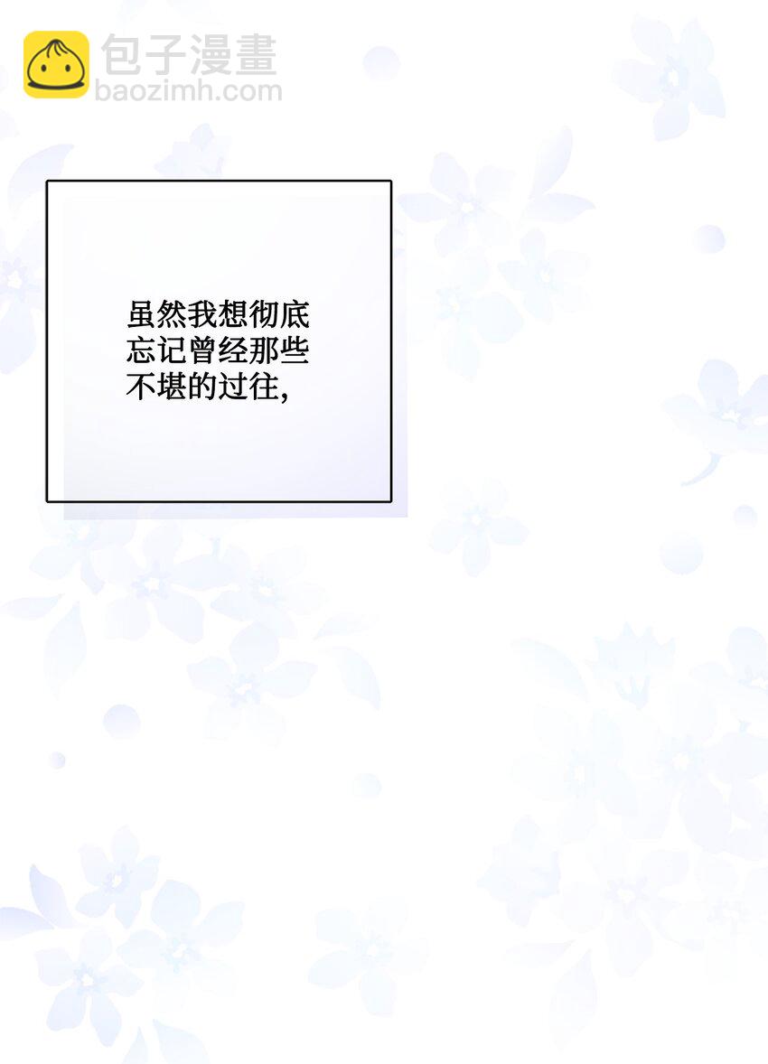 18 开？不开(1/2)-第19话