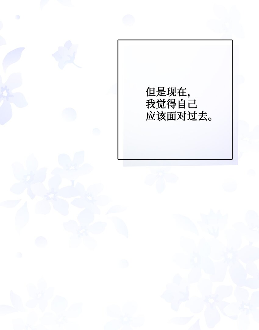 18 开？不开(1/2)-第19话