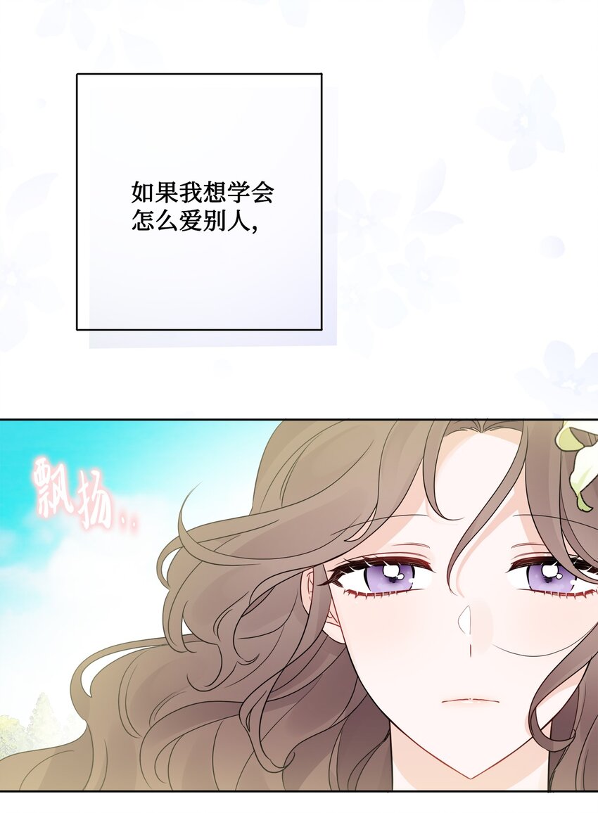 18 开？不开(1/2)-第19话