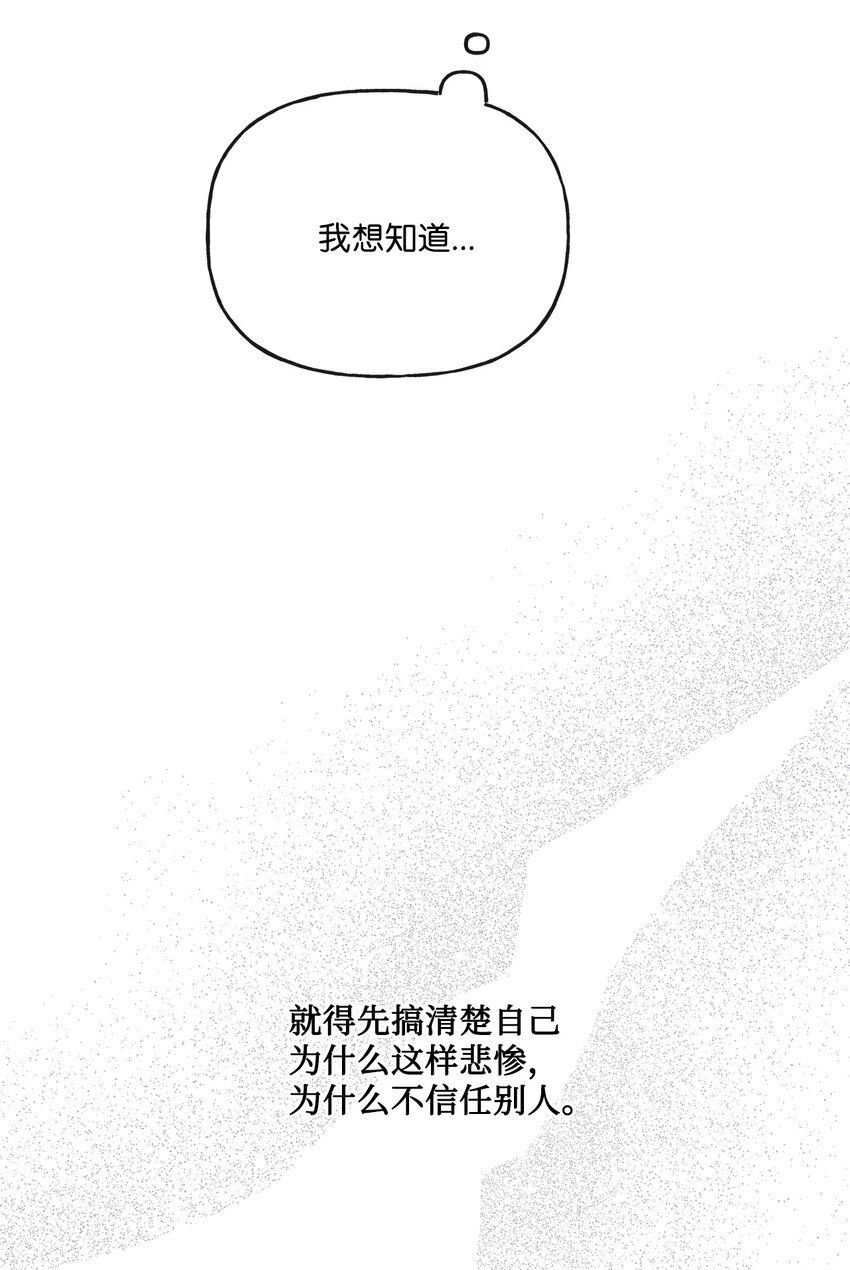 18 开？不开(1/2)-第19话