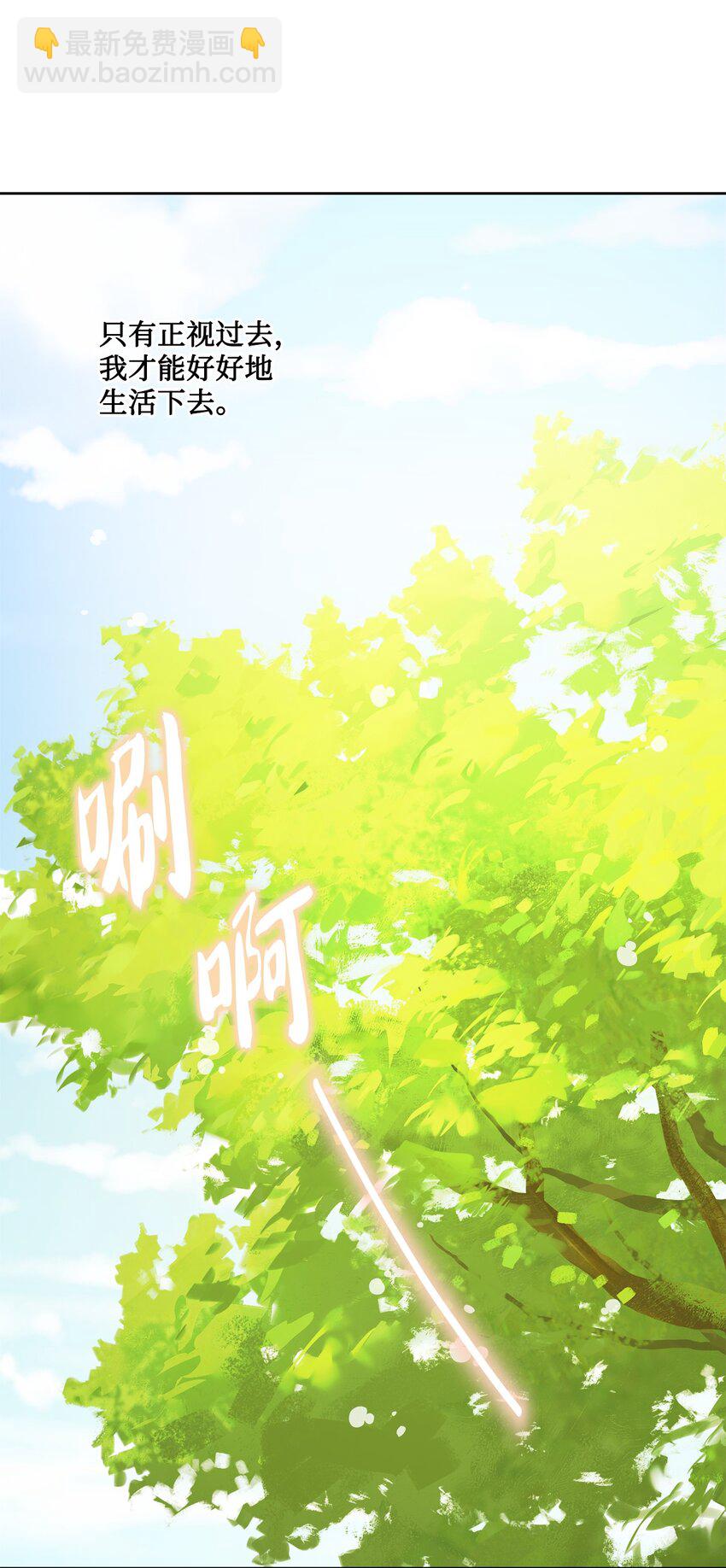 18 开？不开(1/2)-第19话