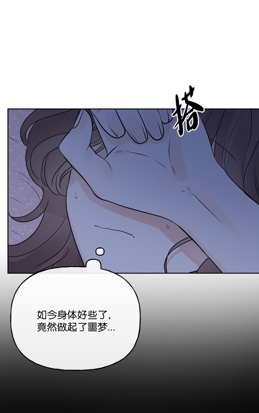 18 开？不开(1/2)-第19话
