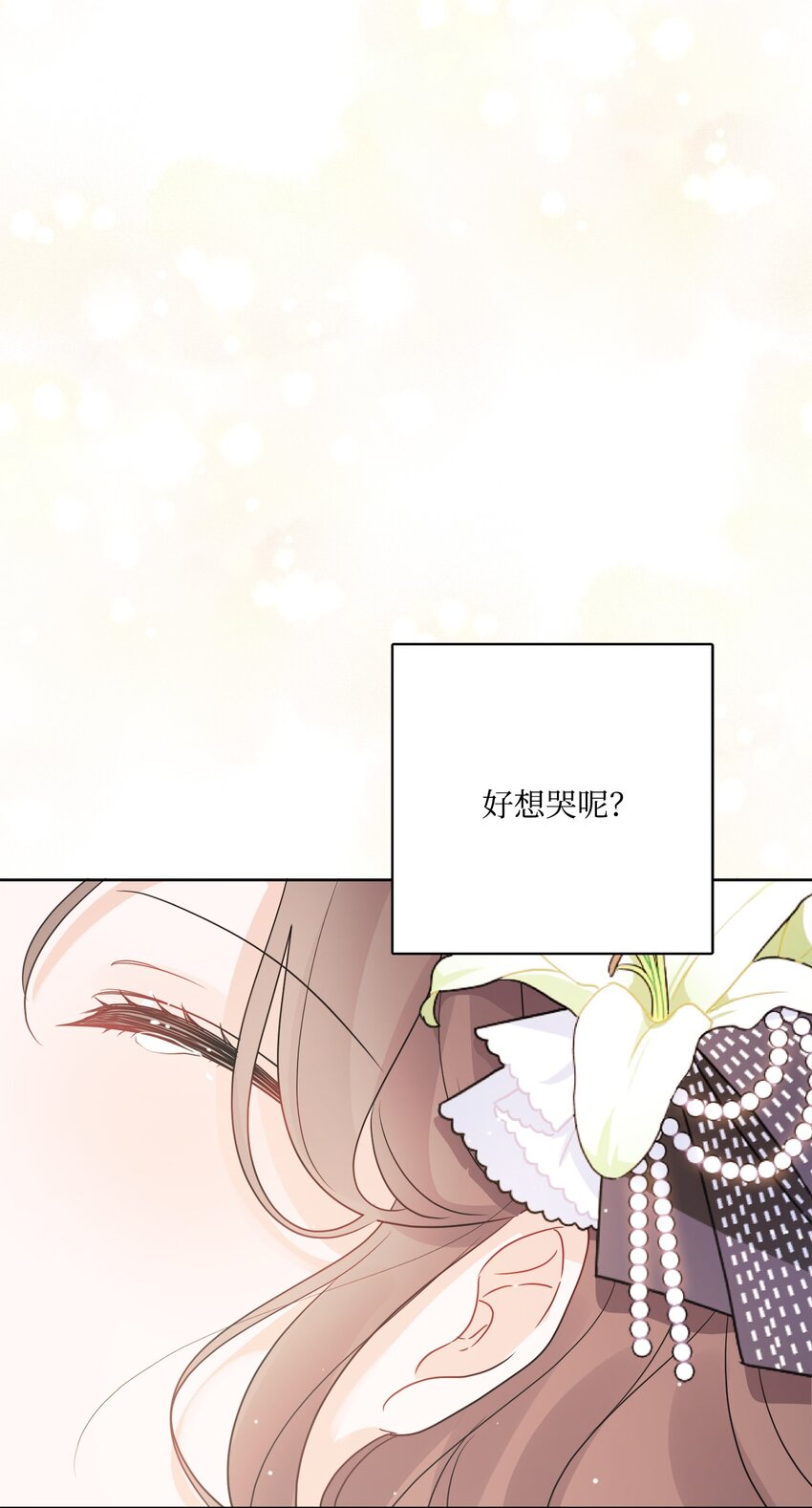 18 开？不开(1/2)-第19话