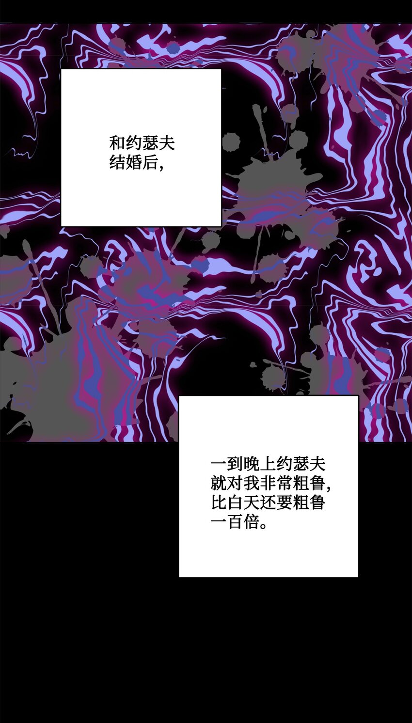 18 开？不开(1/2)-第19话