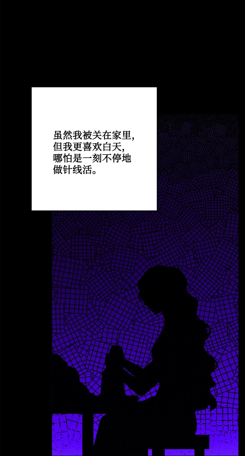 18 开？不开(1/2)-第19话