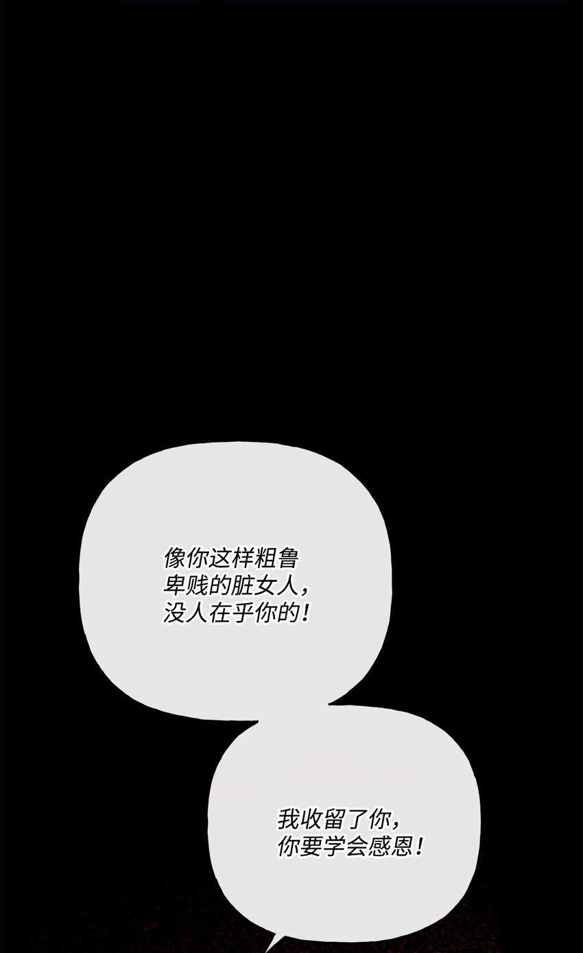18 开？不开(1/2)-第19话