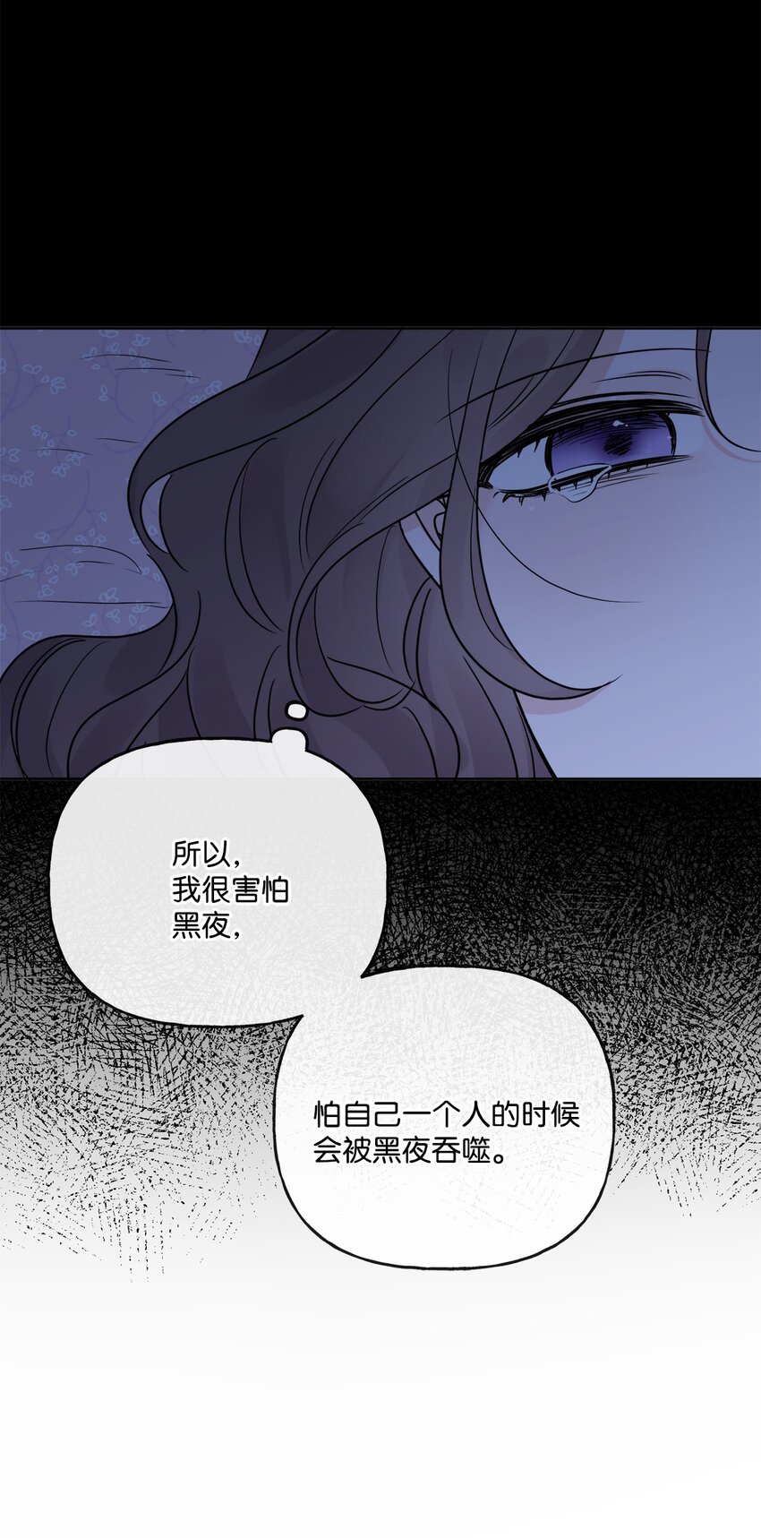 18 开？不开(1/2)-第19话