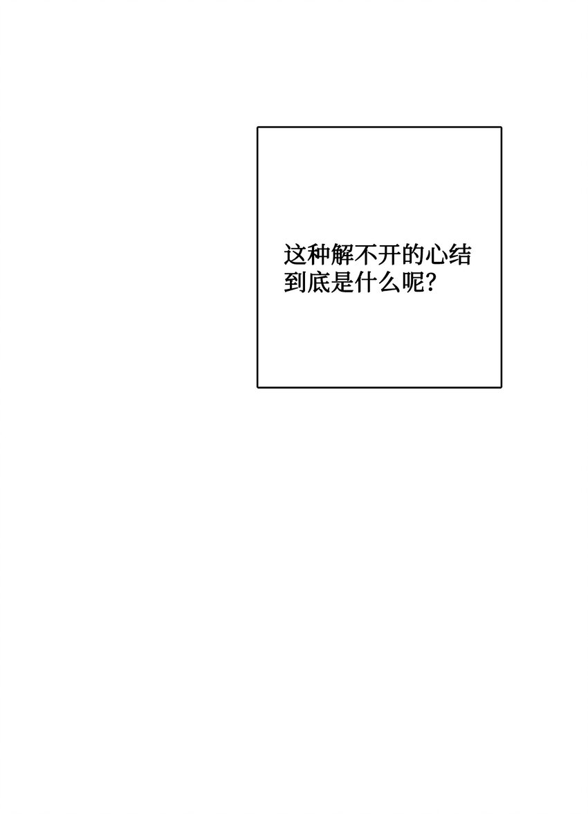 18 开？不开(1/2)-第19话
