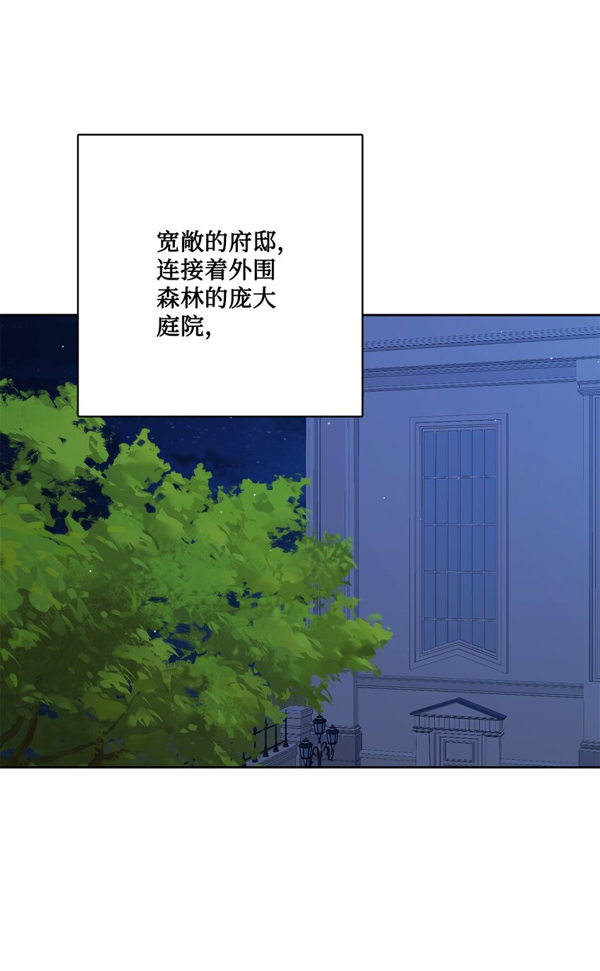 18 开？不开(1/2)-第19话