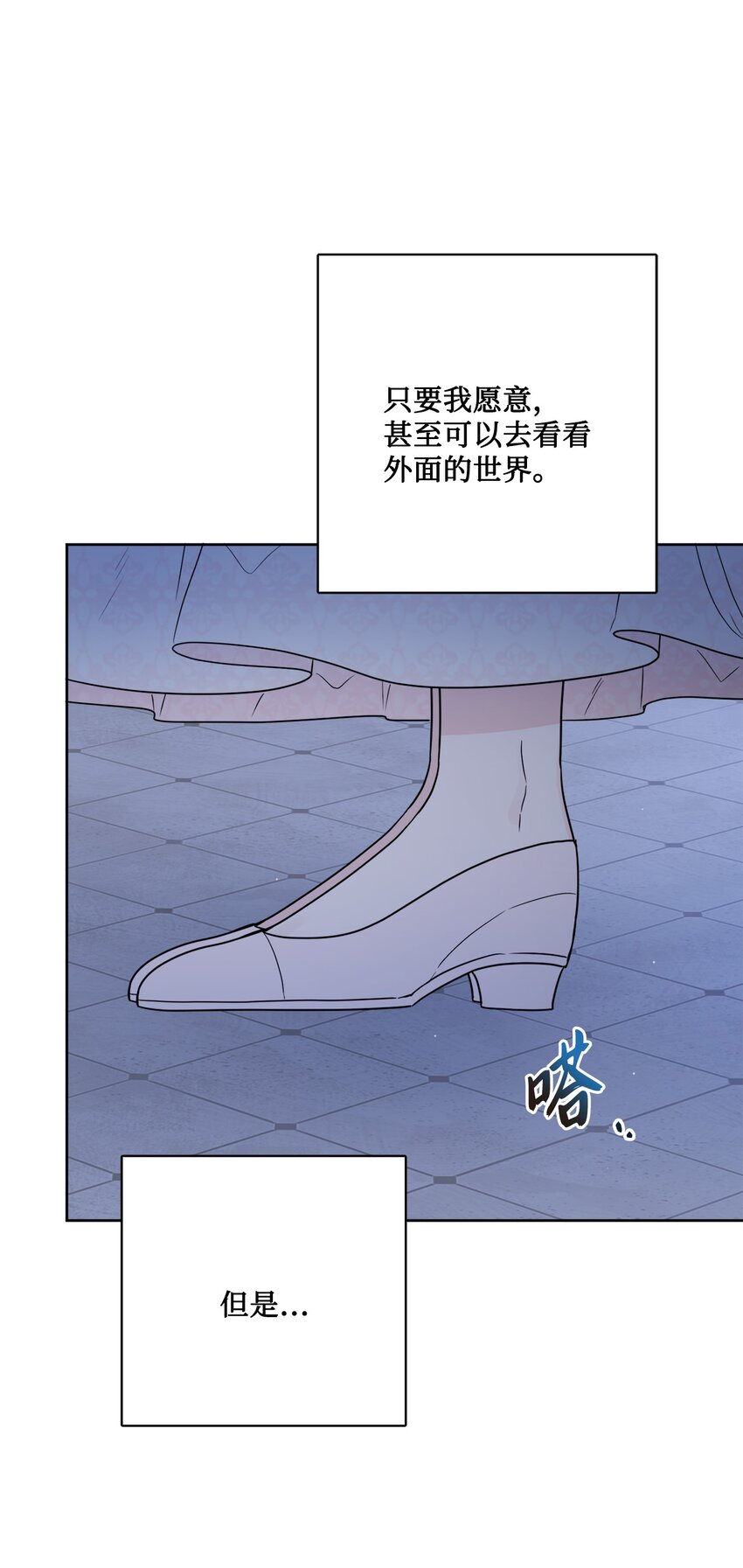 18 开？不开(1/2)-第19话