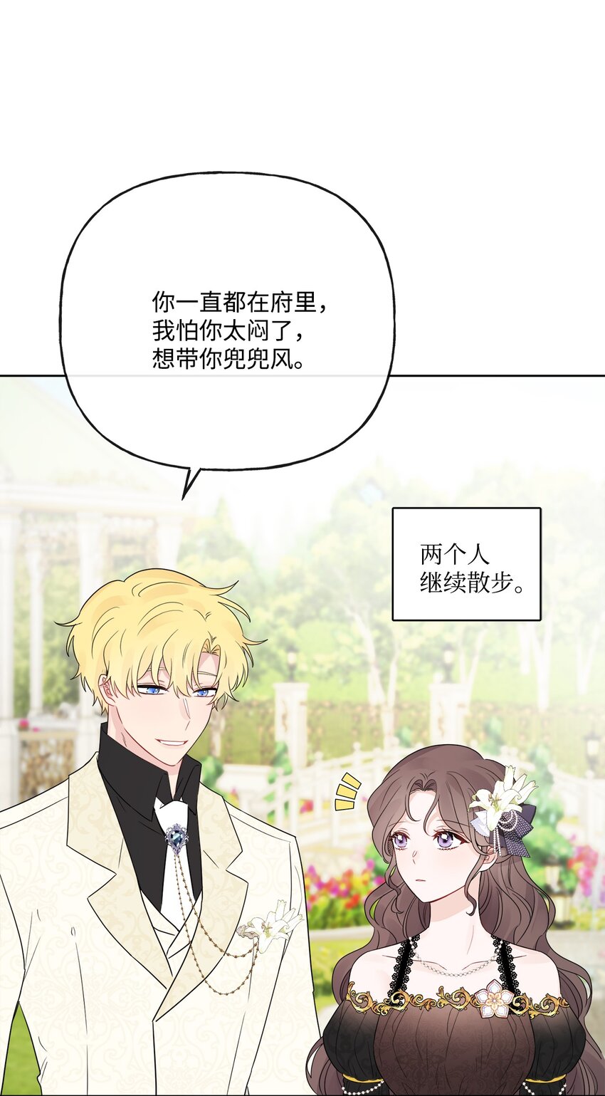 18 开？不开(1/2)-第19话