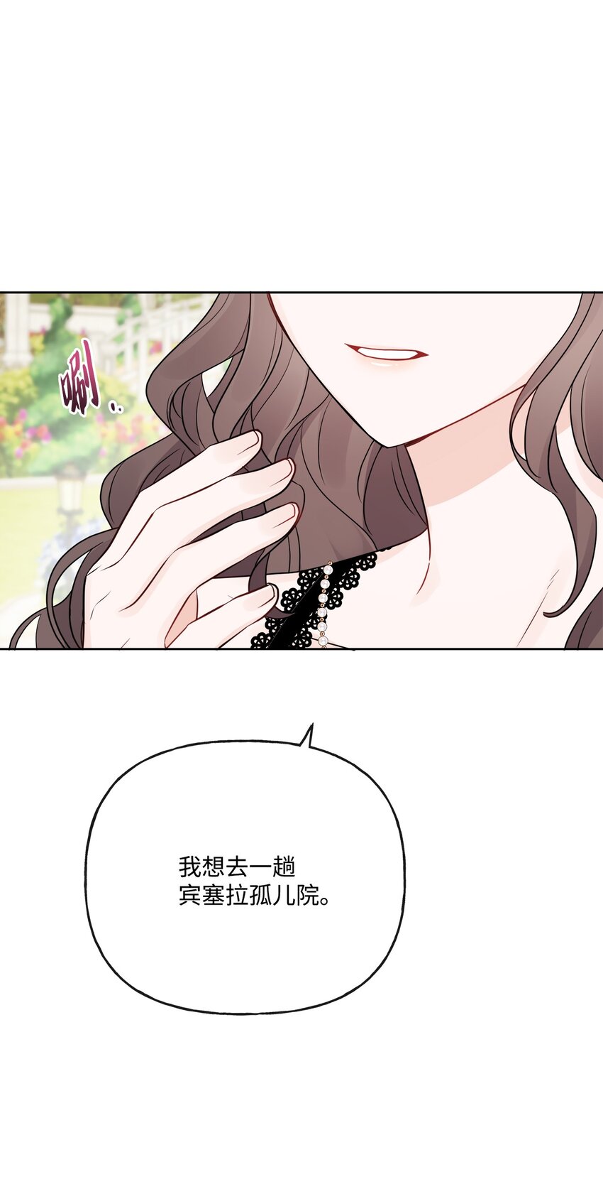 18 开？不开(1/2)-第19话