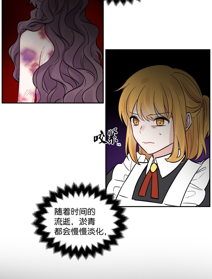 02 陌生的环境(1/2)-第3话