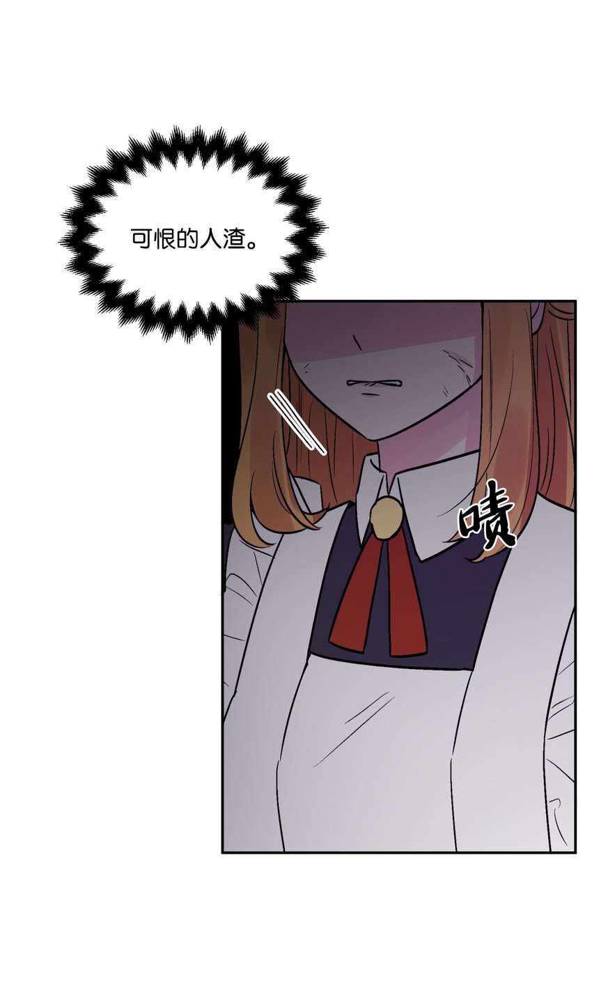 02 陌生的环境(1/2)-第3话